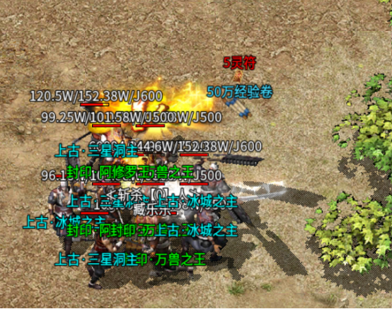 热血寻秦0.1折版等级提升攻略1