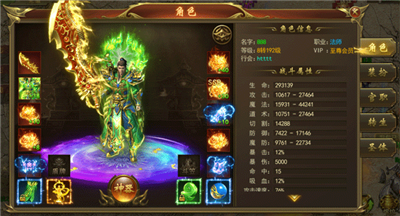 特色系统玩法详解截图5