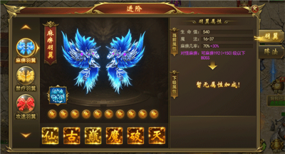 特色系统玩法详解截图1