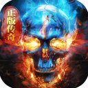 约战沙城传奇