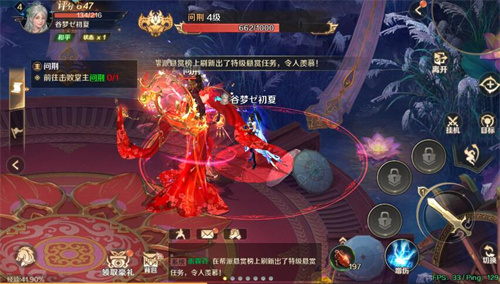 口袋征服新手怎么玩截图4
