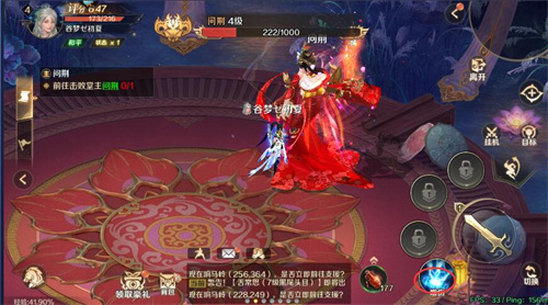 口袋征服新手怎么玩截图5