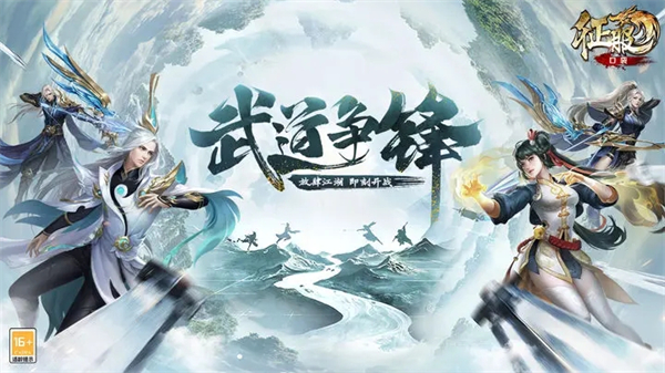 口袋征服手游官方版截图