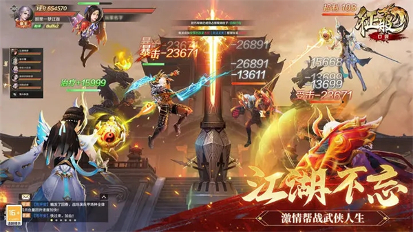 游戏特色截图