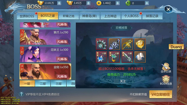九灵神域游戏攻略2
