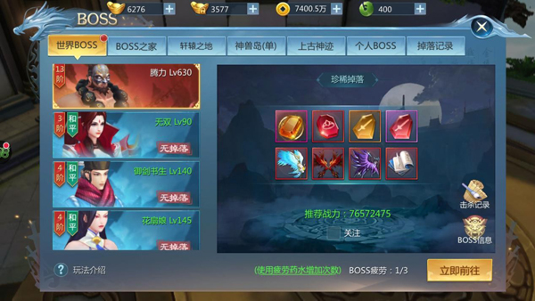 九灵神域游戏攻略1