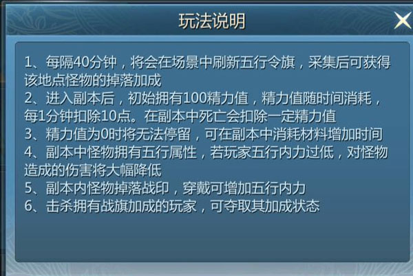 九灵神域游戏攻略10