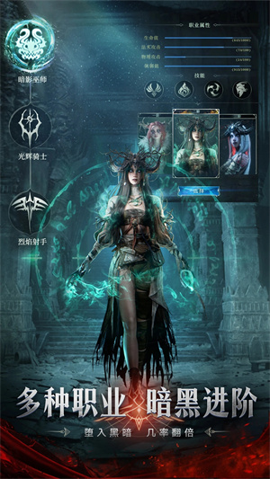 神火大陆手游官方下载 第3张图片