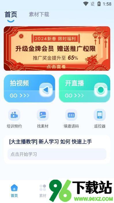 易创相机app安卓版截图1