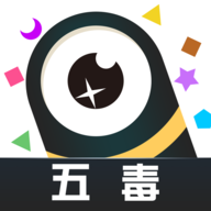 五毒大作战最新版