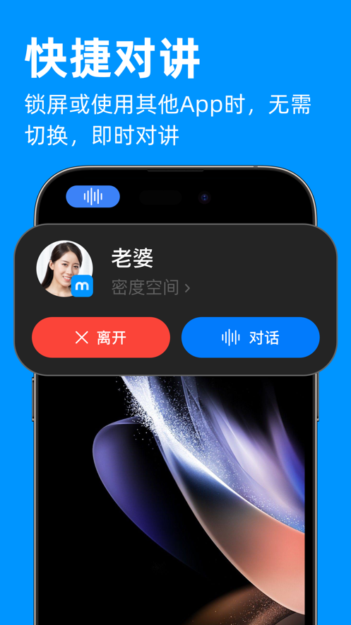 密度空间安卓版截图1