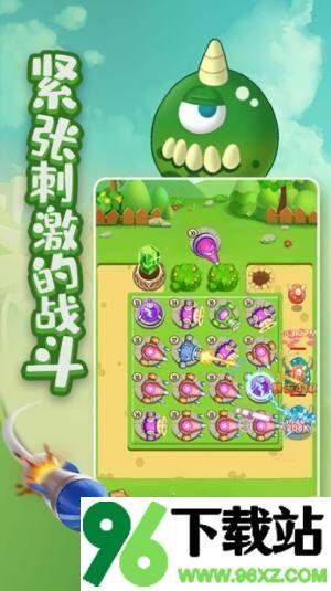 打爆怪兽官方版截图1