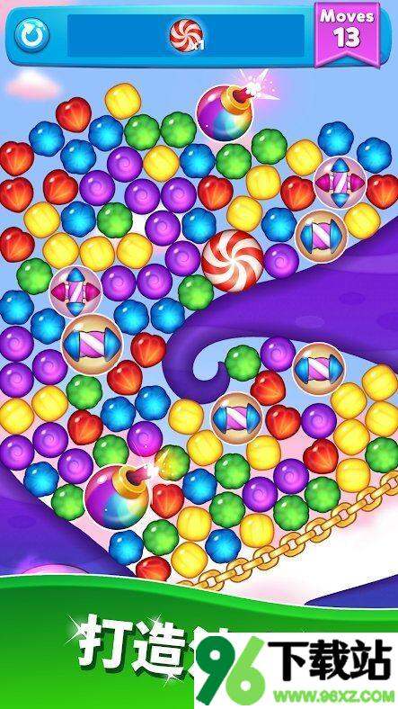 狡猾的糖果爆炸(Candy Blast)最新版截图1