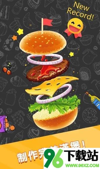 汉堡厨师(Burger Chef - Idle Profit Game)安卓版截图1