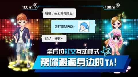 乐动时代官方版截图1
