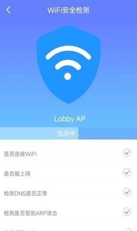 闪配WiFi助手安卓版截图1