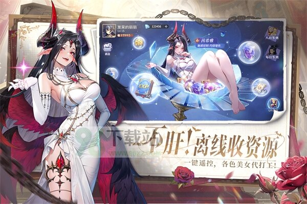 永夜降临复苏官方版截图1