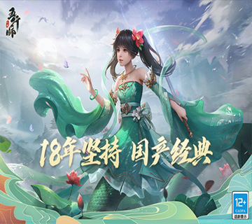 五行师官方版